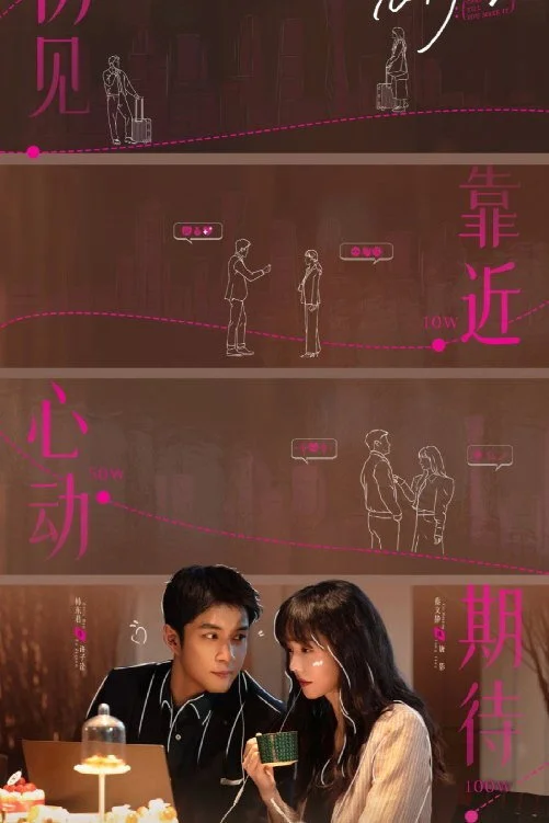 Разоблачение притворства