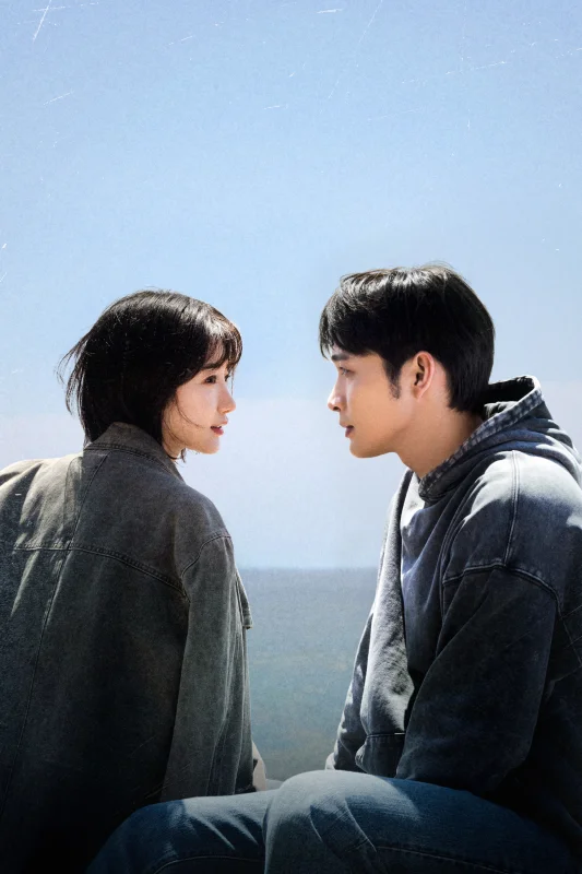 Сохрани остаток своей жизни