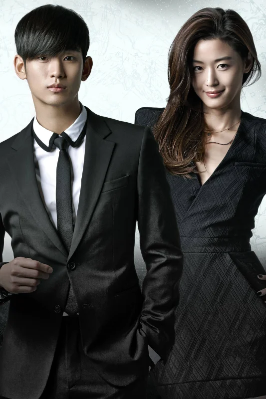 Человек со звезды