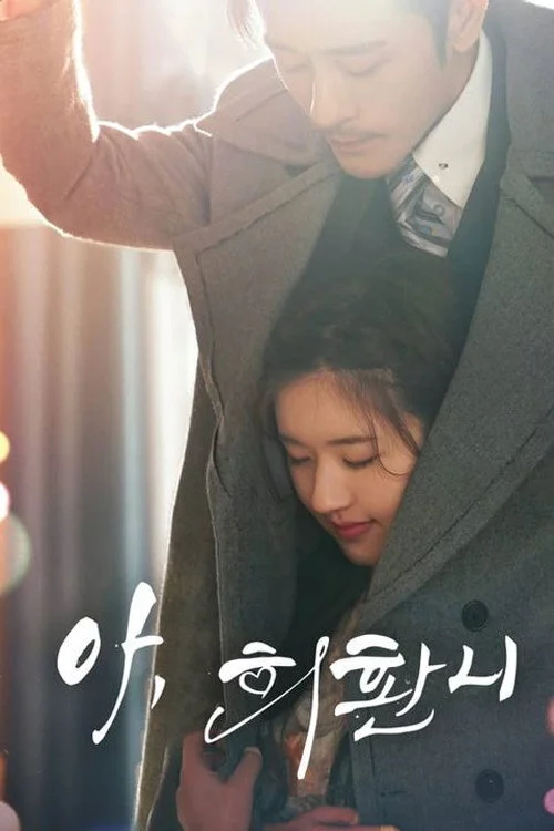 Встречаясь на кухне