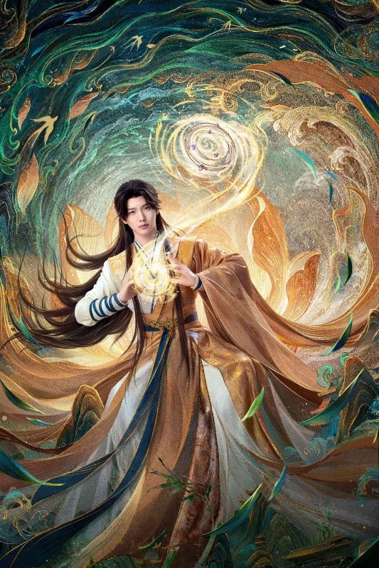 Пара, созданная на небесах