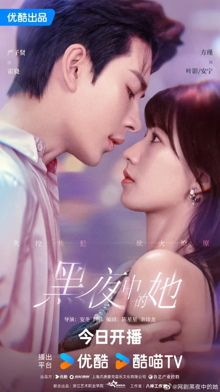 Королева тьмы