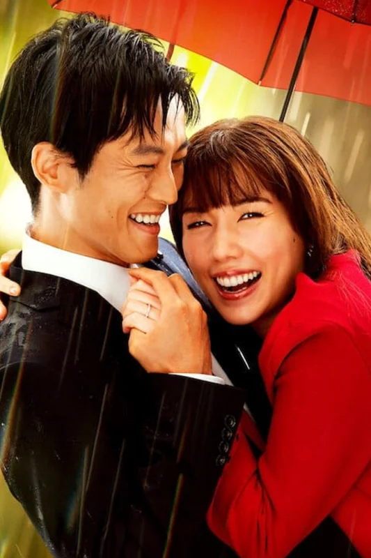 Давай разведёмся