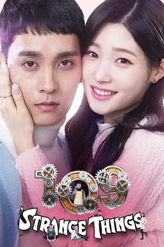 109 странных вещей