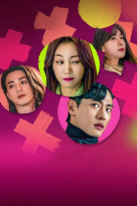 Любовное сражение