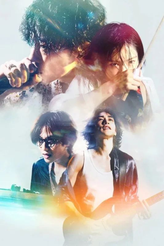 Стеклянное сердце