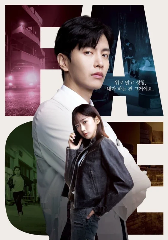 Посмотри на меня