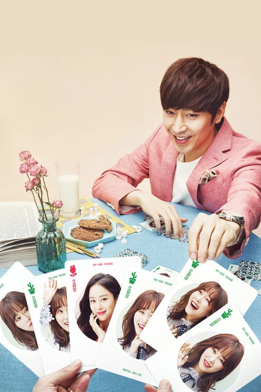 Другая О Хэ-ён