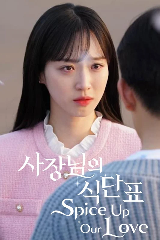 План питания генерального директора