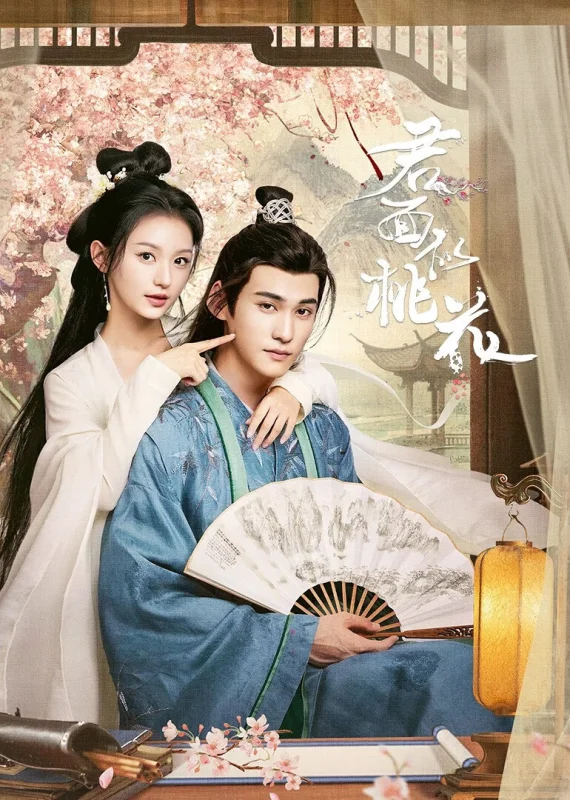 Секретный павильон