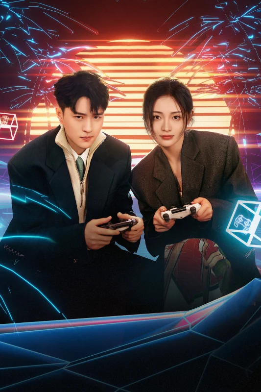 Их чудесное время