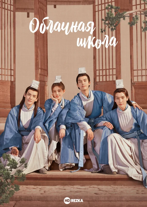 Прекрасный ученый