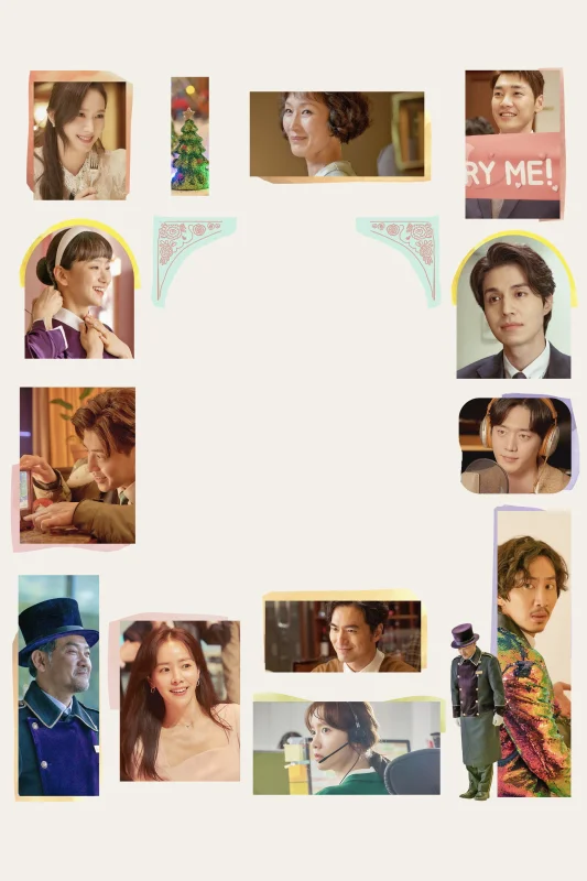 С Новым годом