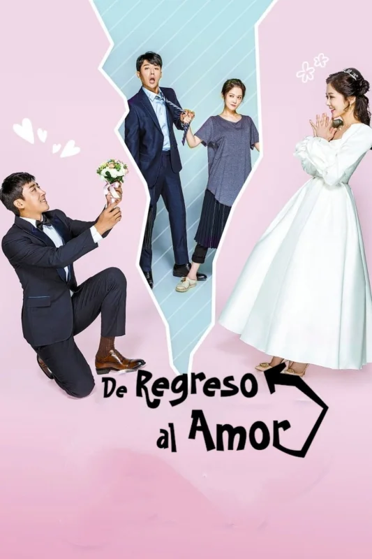 Два сапога – пара