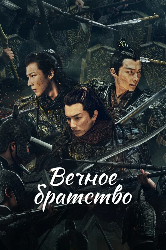 Король света Цзы Чуань