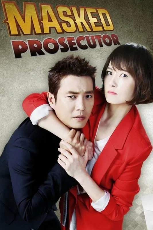 Прокурор в маске