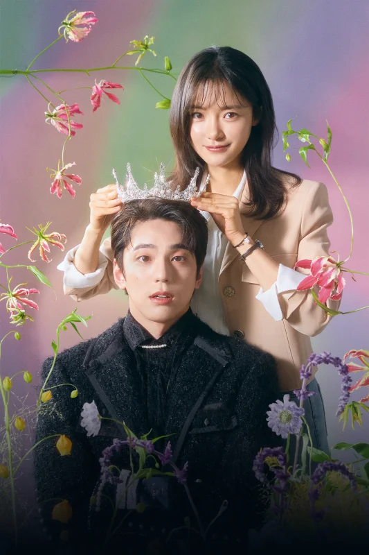 Небесный айдол