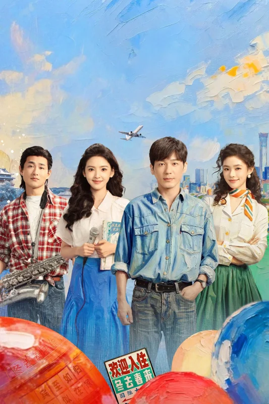 От зимы к весне