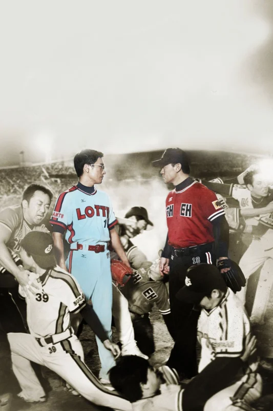 Идеальная игра