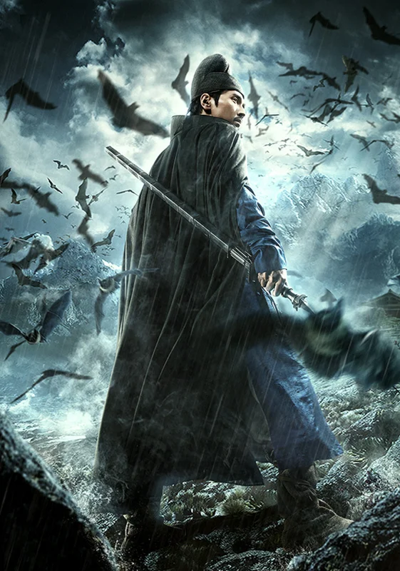 Молодой детектив Ди: Восстание морского дракона