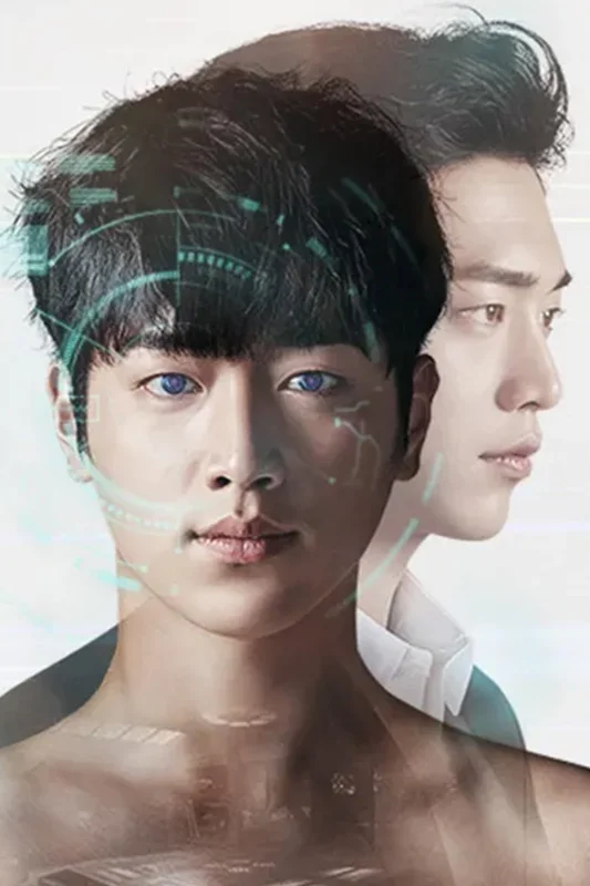 Ты тоже человек?