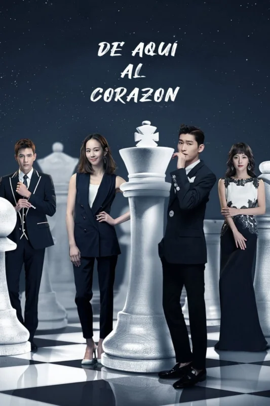 Отсюда к сердцу