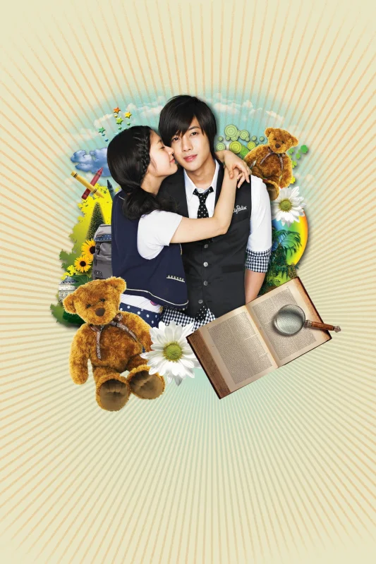 Озорной поцелуй