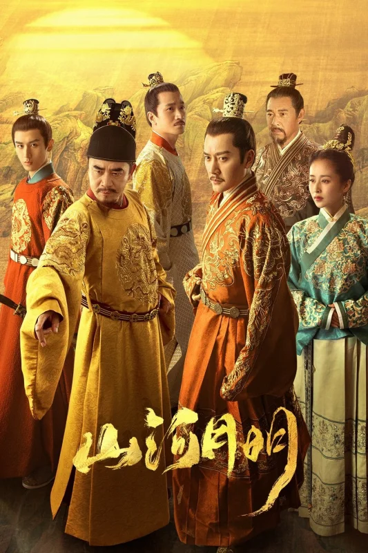 Имперская эпоха