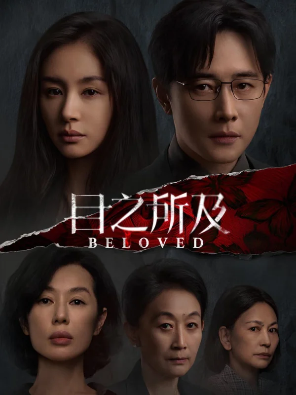 В пределах видимого