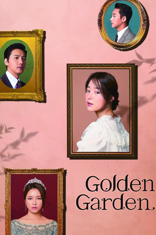 Золотой сад