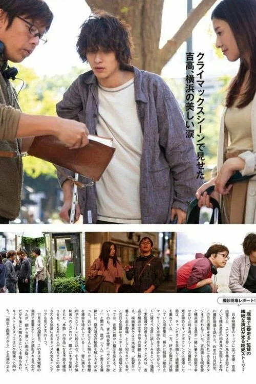 Для твоих глаз