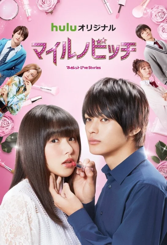 Ядовитый гриб