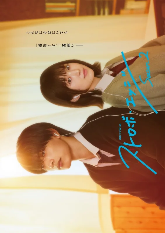 Ослеплена тобой!