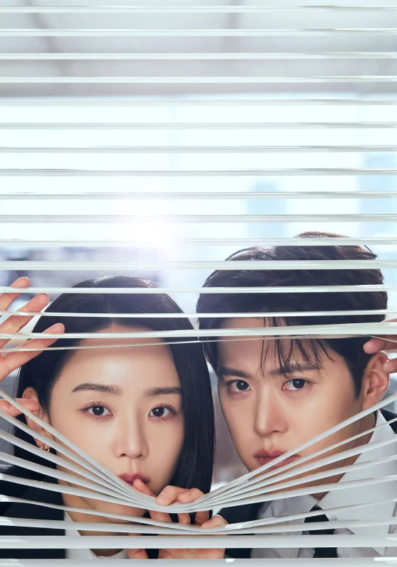 Тайный аудит