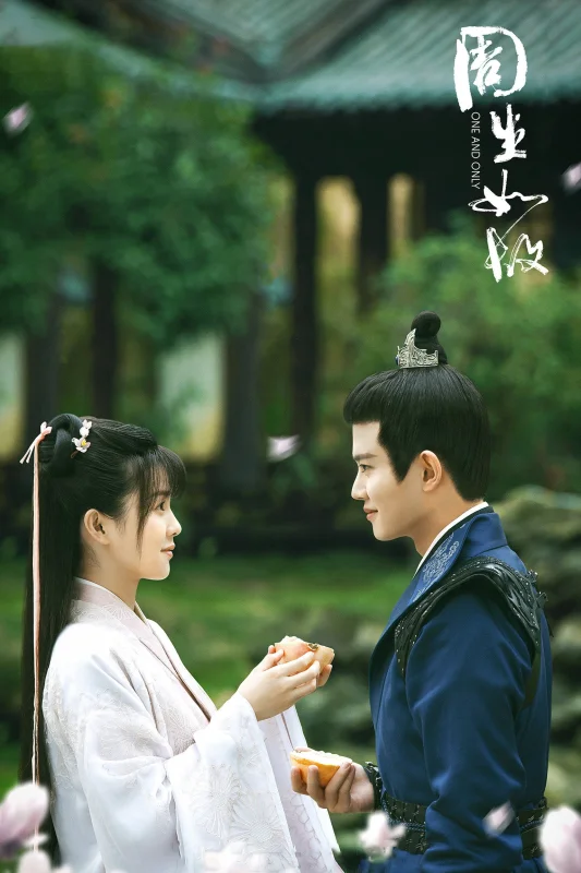 Один-единственный