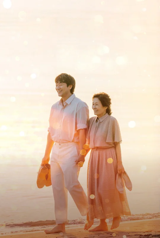 Красивее небес