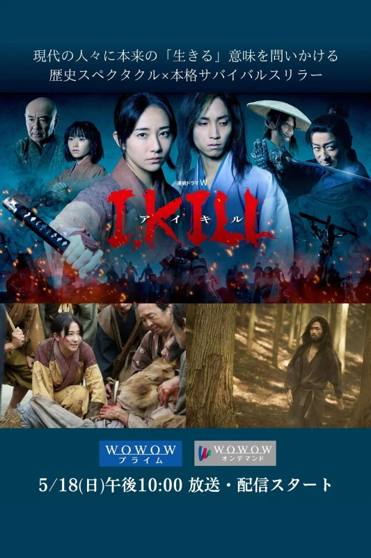 Я есть смерть