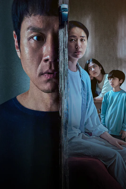 Образцовая семья