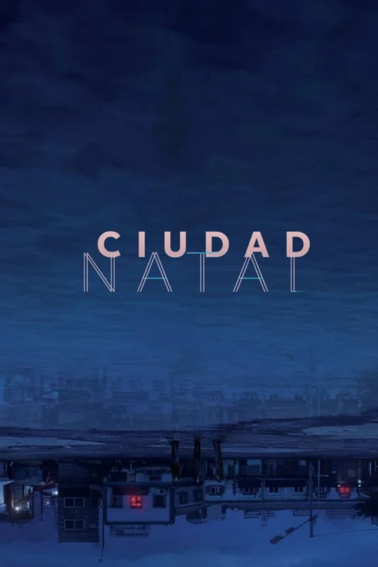 Родной город