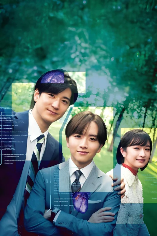 Совершенно секретно