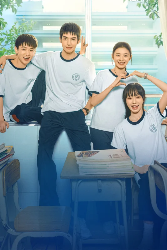 Только ради встречи с тобой