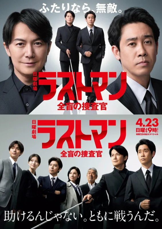 Слепой профайлер