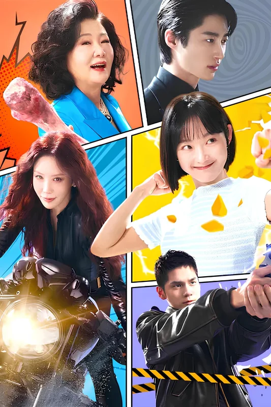 Силачка Кан Нам Сун