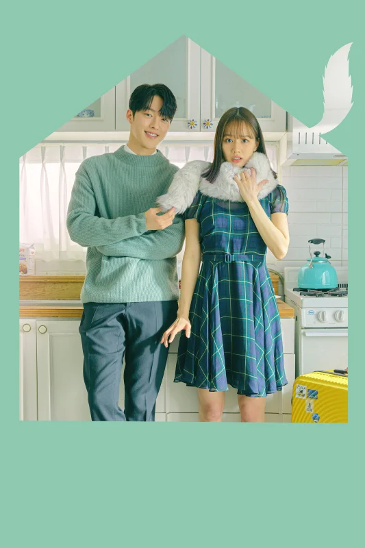 Мой сосед – кумихо