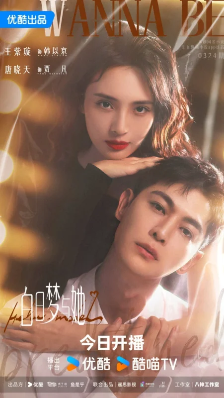 Привет, модель!