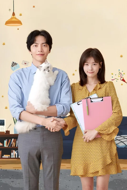 Наша первая жизнь