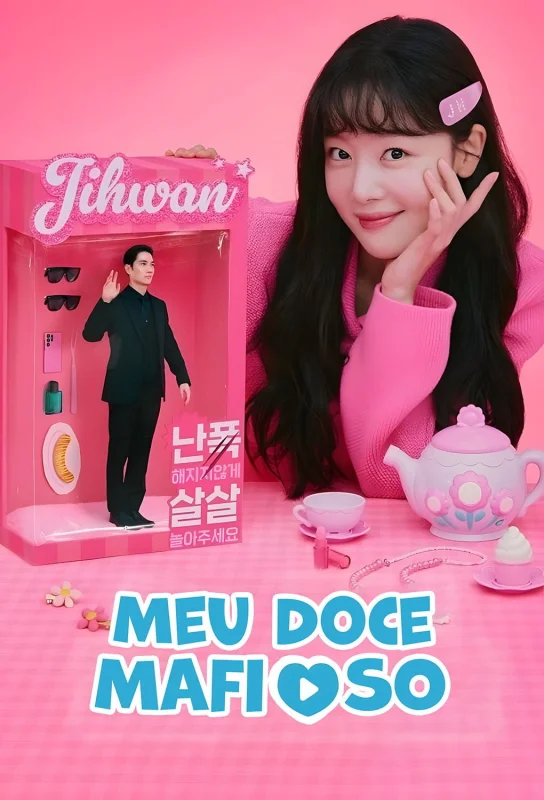 Девушка, которая любит играть