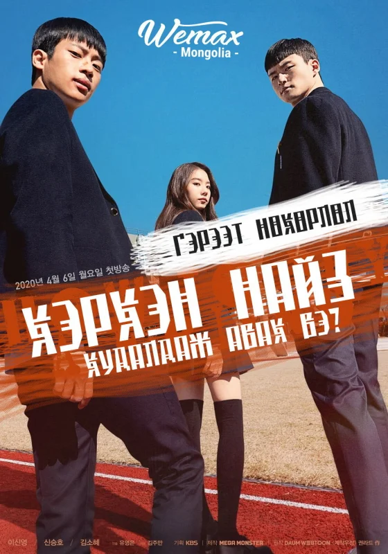 Как купить друга