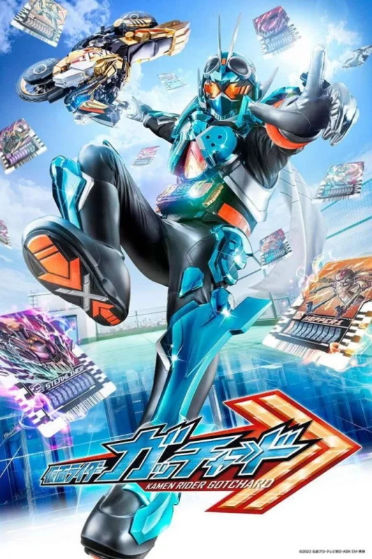 Камен Райдер Готчард