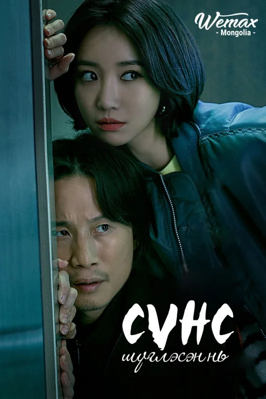 Одержимость